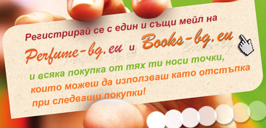 Books-bg.eu -  ����� ����� - �����